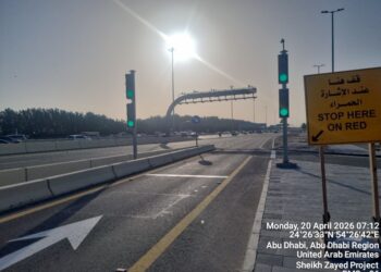 Meter ramp Abu Dhabi (image: Umovity | Tatweer)