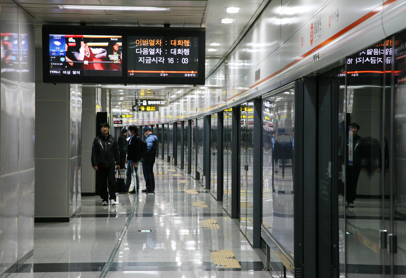 Getting around Seoul's metro system (© Anizza | Dreamstime.com) Seoul Metro app navigate real-time data © Anizza | Dreamstime.com